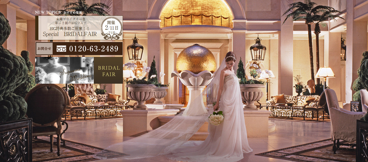http://www.sposa-blanca.com/blog/assets_c/HOTEL%20HANKYU%20INTERNATIONAL%20BRIDAL%20FAIR%20SPOSA%20BLANCA.jpg