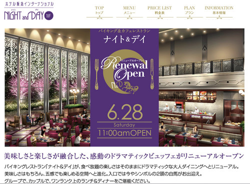 SPOSA BLANCA 向かい ナイト＆デイ.jpg