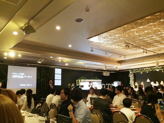 ニューオウミ 結婚式.JPG