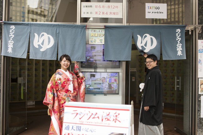 フォトウエディング大阪新世界 色打掛 難波 花嫁.jpg