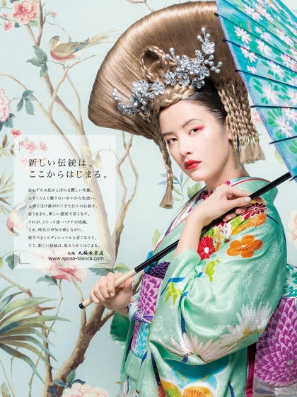 JROSSO 成人式振袖 大阪丸福衣裳店 スポサブランカ