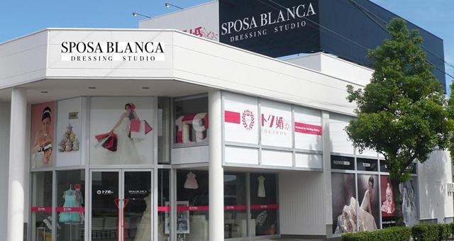 SPOSA BLANCA　岐阜店